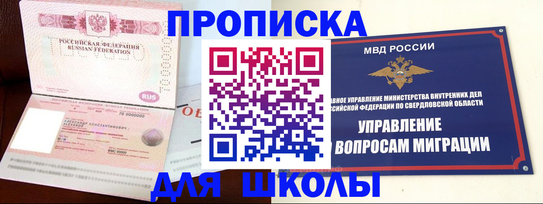 временная регистрация собственник в Моршанске
