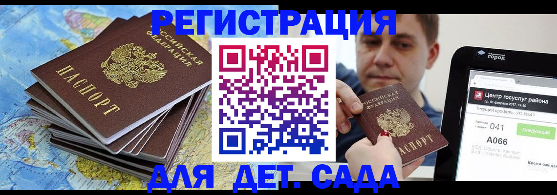 найти адрес прописки в Моршанске