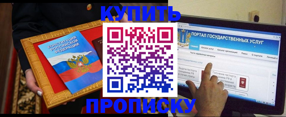 регистрация для дет. сада в Моршанске