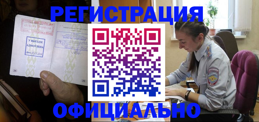 регистрация для школы в Моршанске